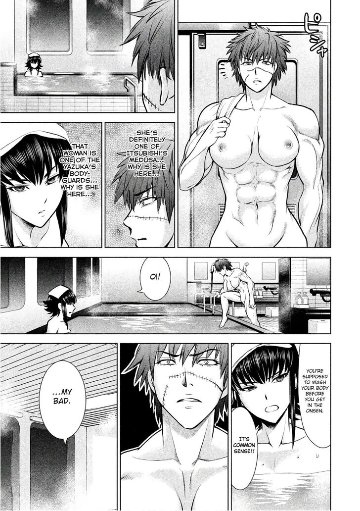 Page 14 of Chapter 75