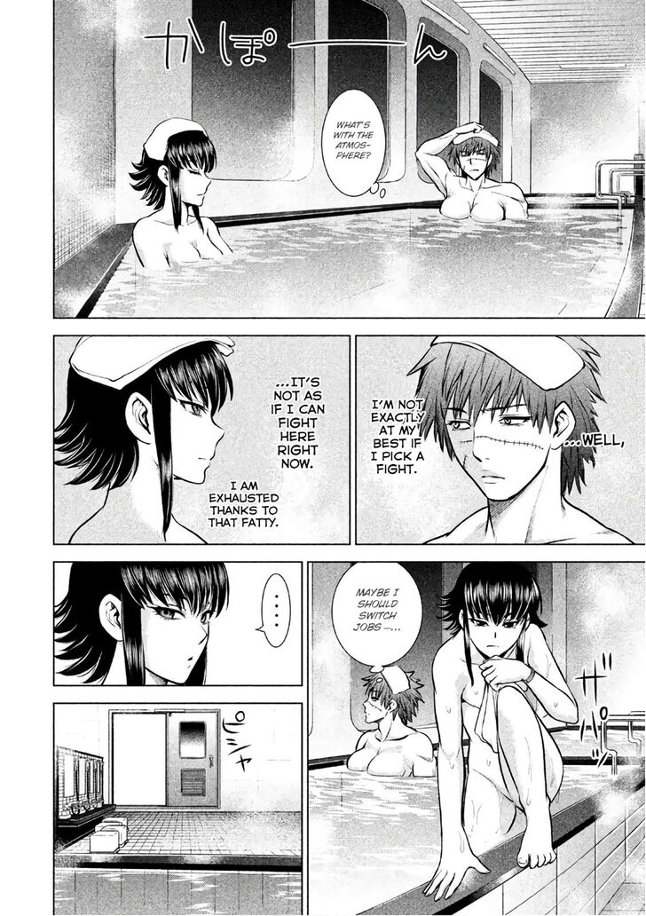 Page 15 of Chapter 75