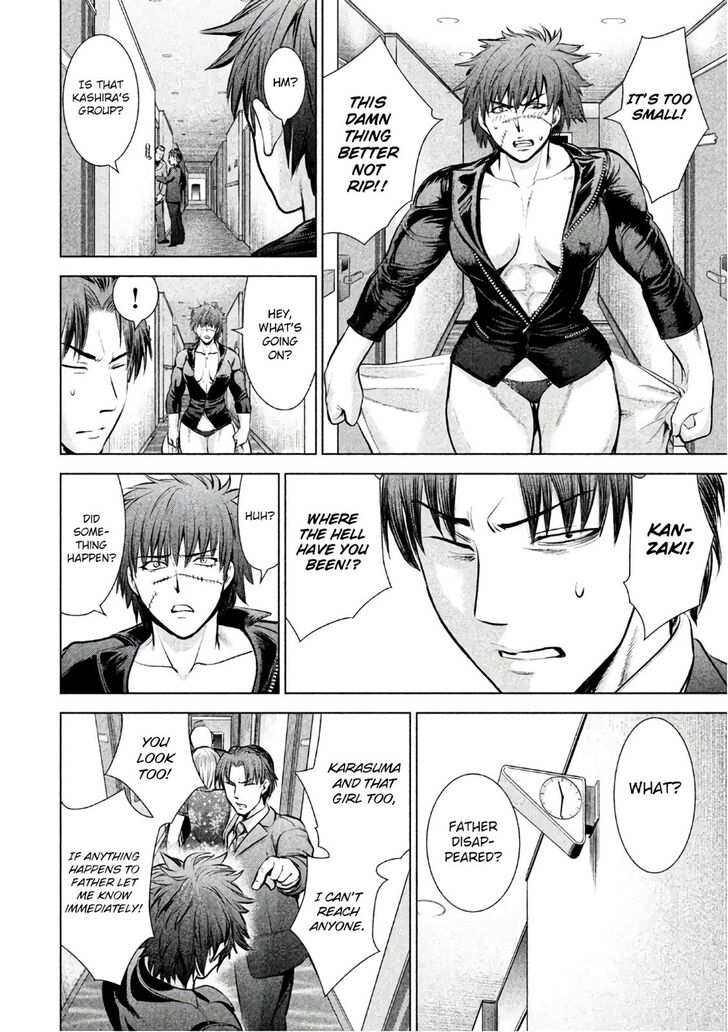 Page 17 of Chapter 75
