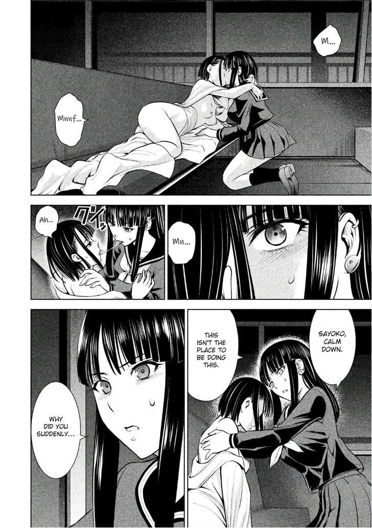 Page 3 of Chapter 76