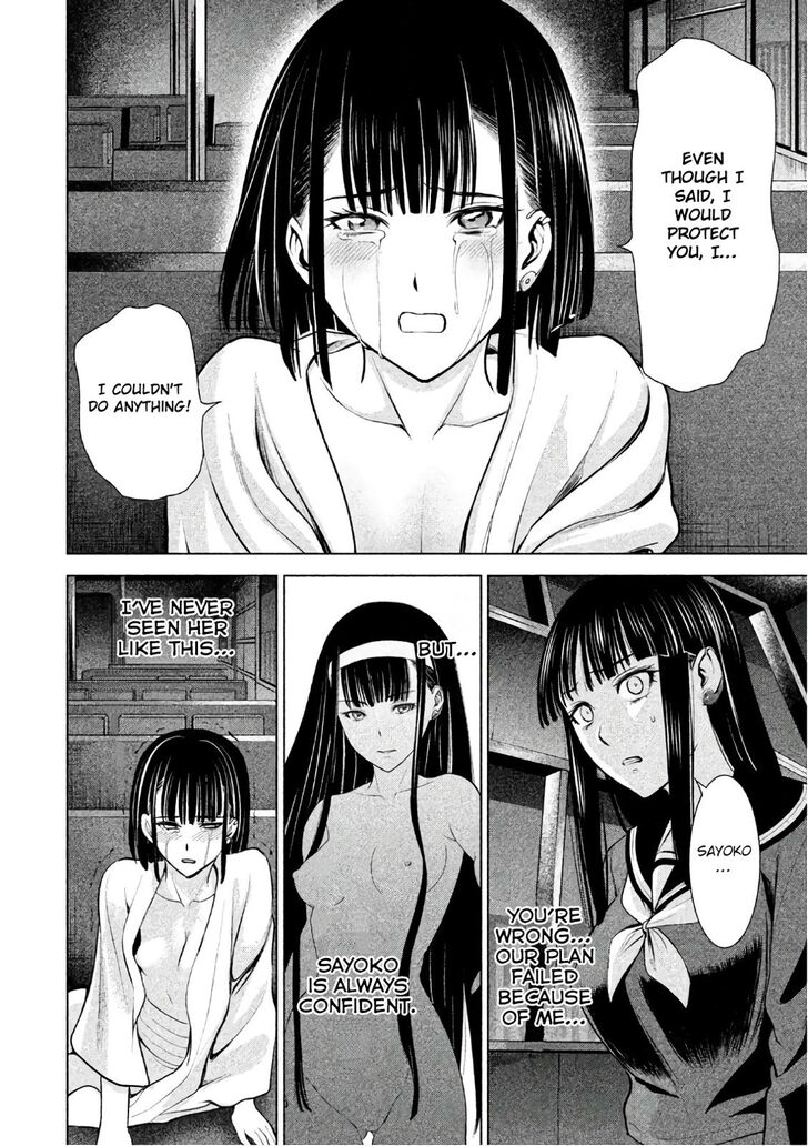 Page 5 of Chapter 76