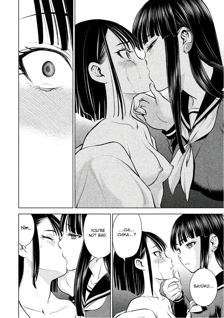 Page 7 of Chapter 76