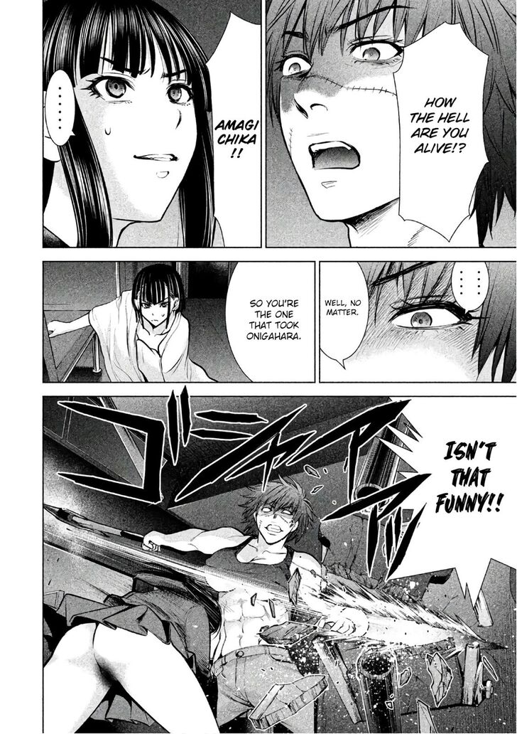 Page 20 of Chapter 76