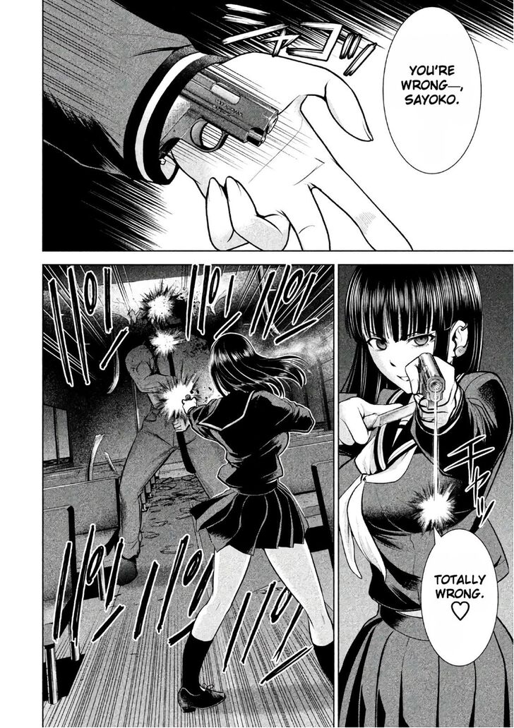 Page 5 of Chapter 77