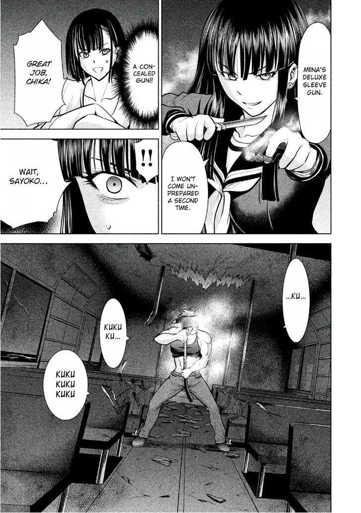 Page 6 of Chapter 77