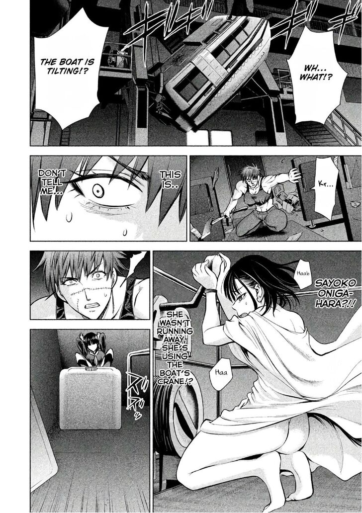 Page 15 of Chapter 77