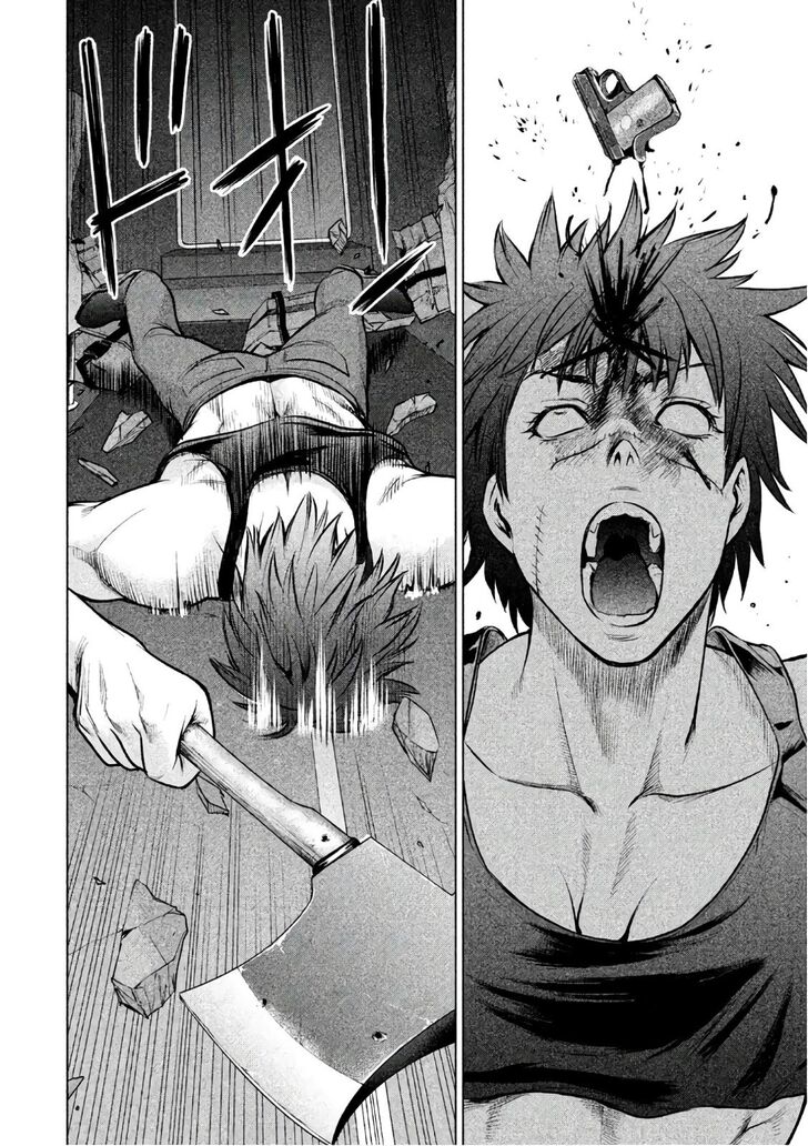 Page 21 of Chapter 77