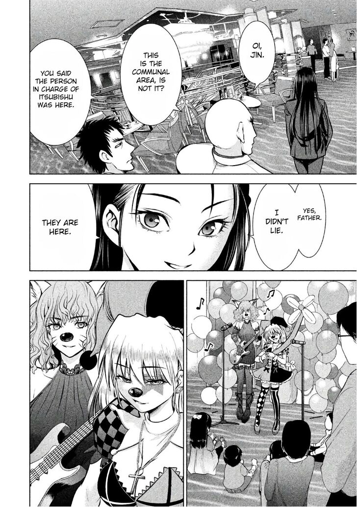 Page 26 of Chapter 77