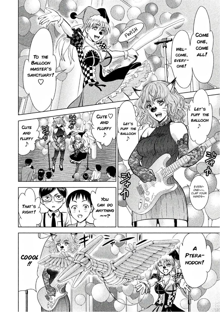 Page 3 of Chapter 78