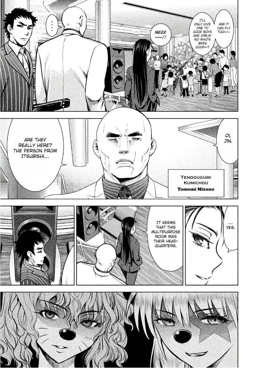 Page 4 of Chapter 78