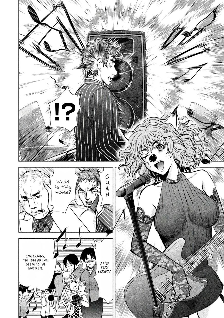 Page 5 of Chapter 78