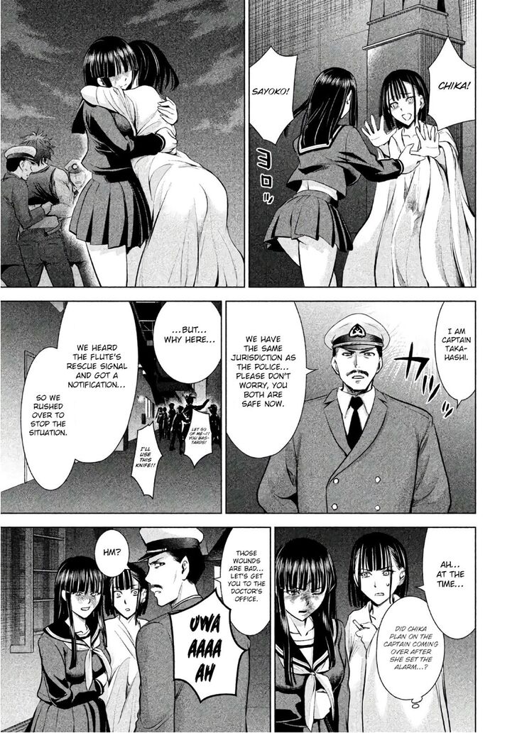 Page 13 of Chapter 79