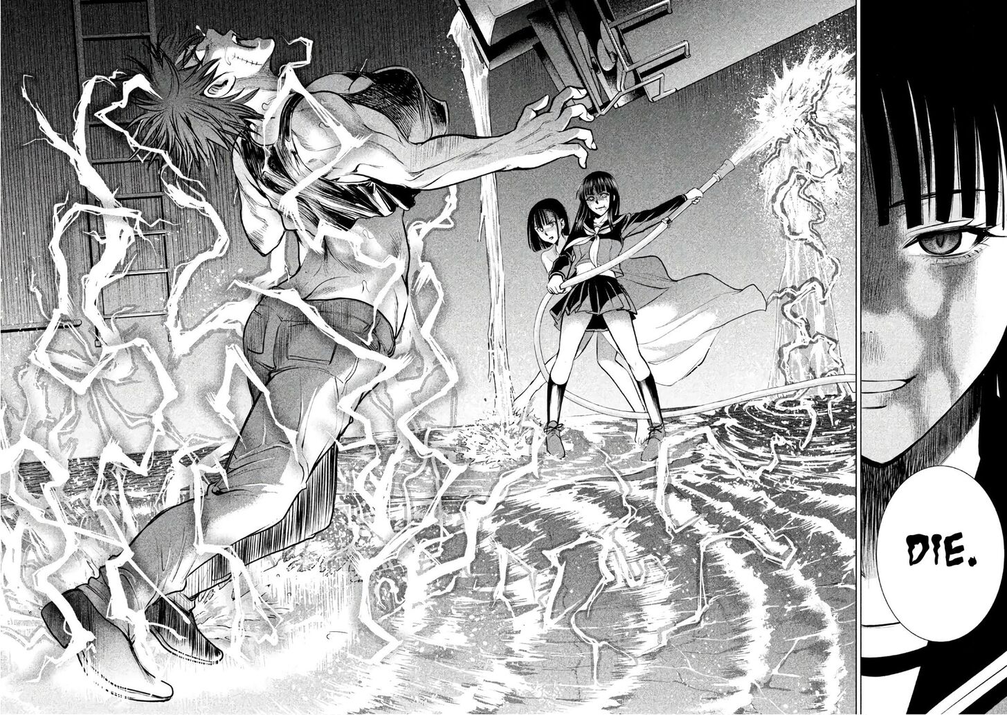 Page 18 of Chapter 79