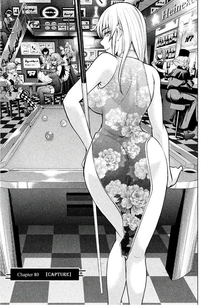 Page 2 of Chapter 80