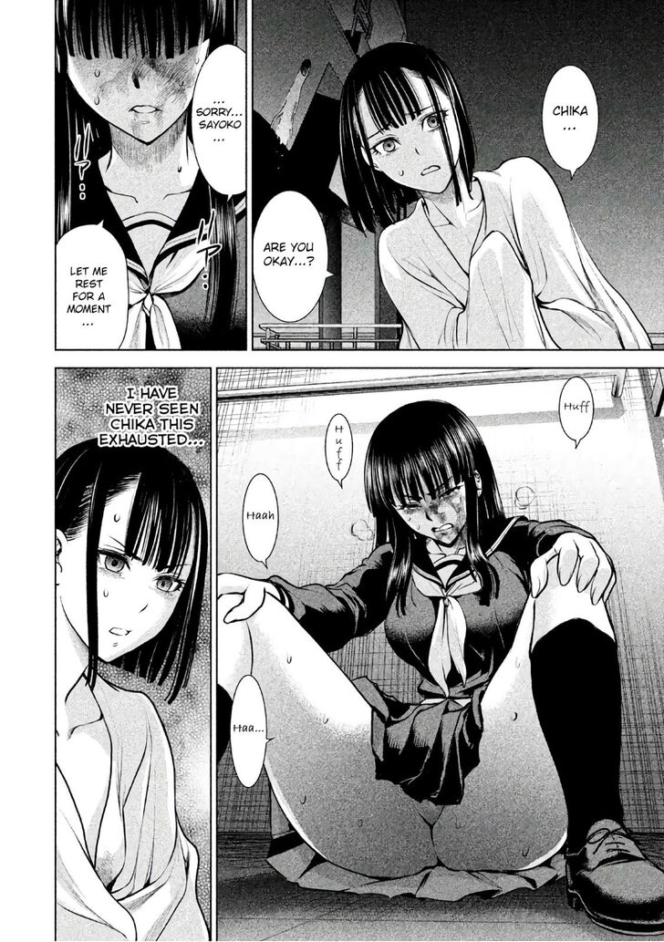 Page 3 of Chapter 80