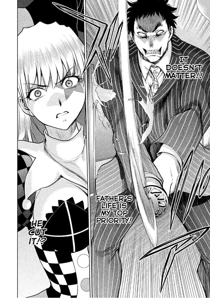 Page 17 of Chapter 80