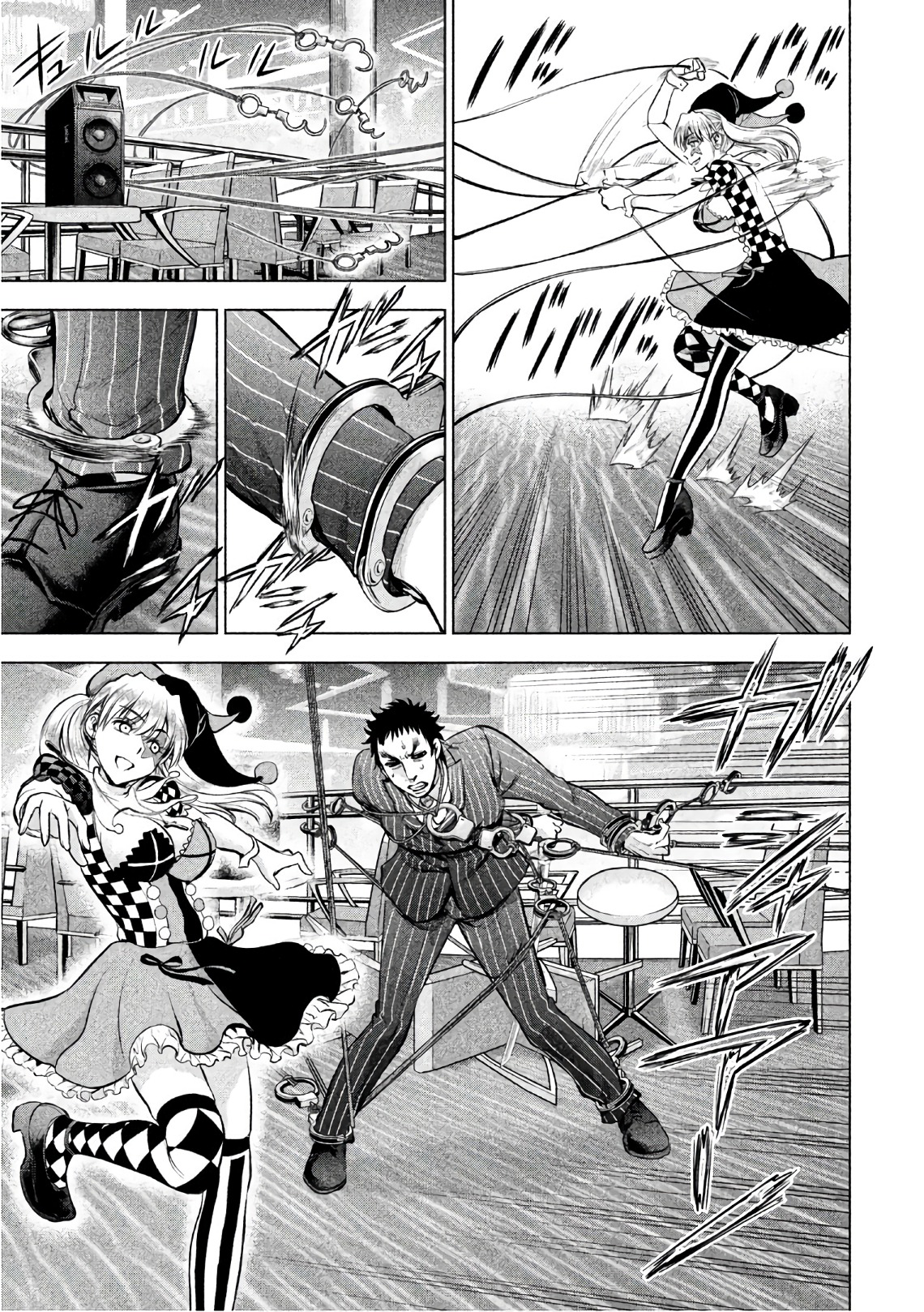 Page 7 of Chapter 81
