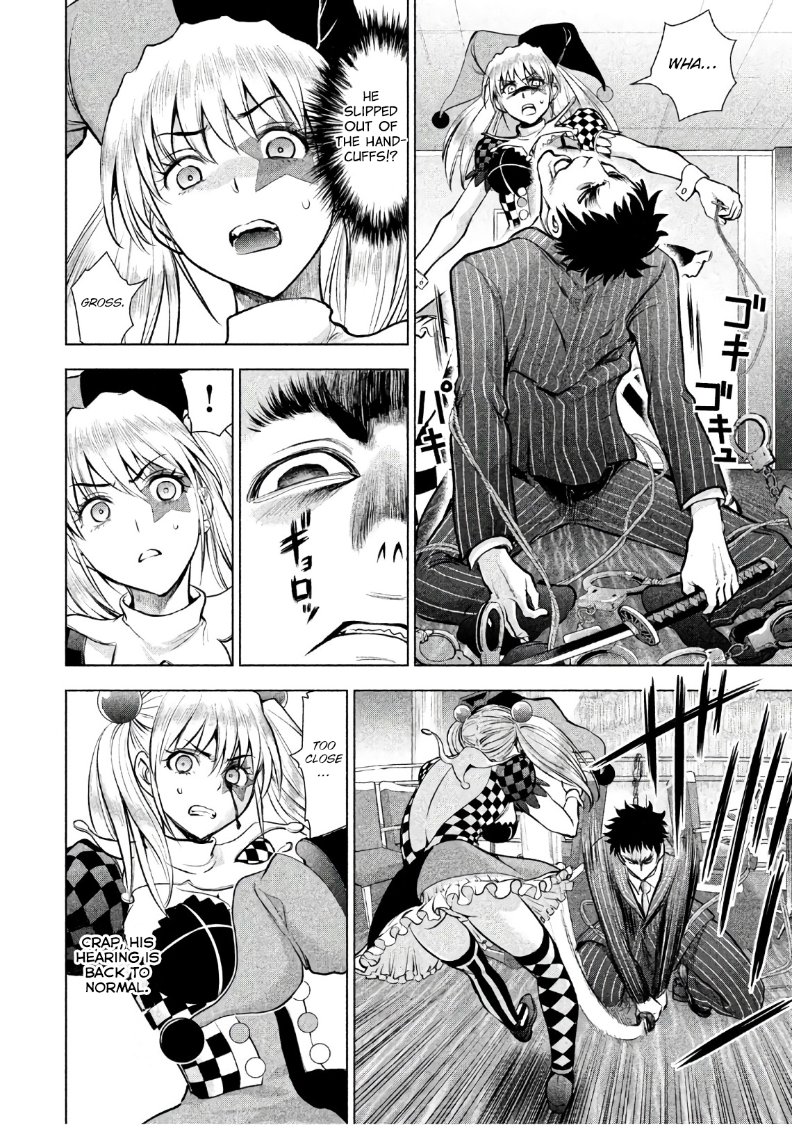 Page 14 of Chapter 81