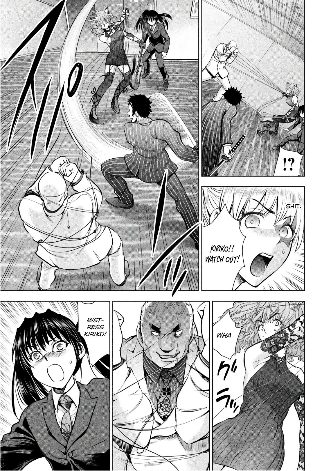 Page 15 of Chapter 81