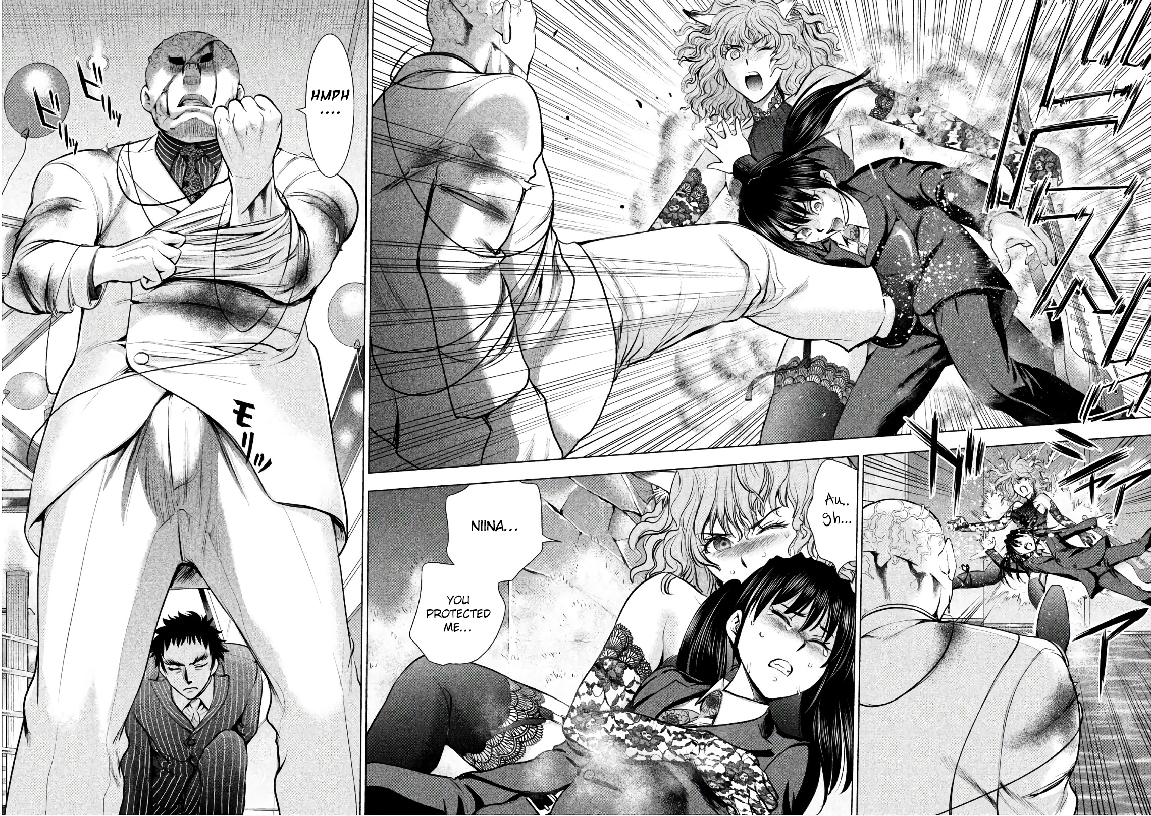 Page 16 of Chapter 81