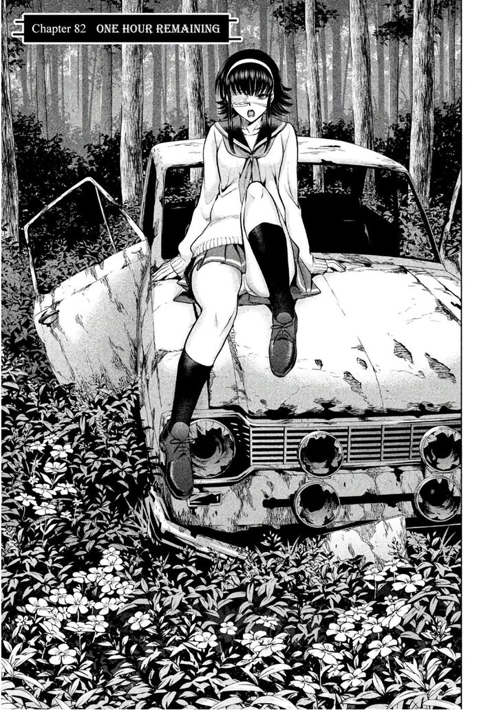 Page 2 of Chapter 82