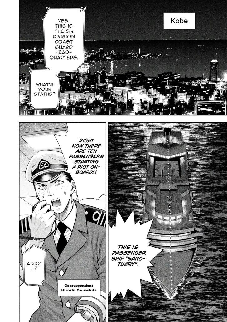 Page 3 of Chapter 82