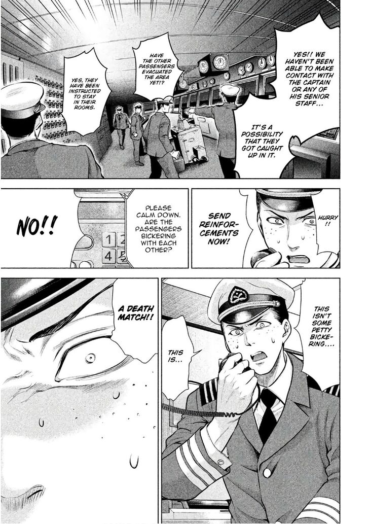 Page 4 of Chapter 82
