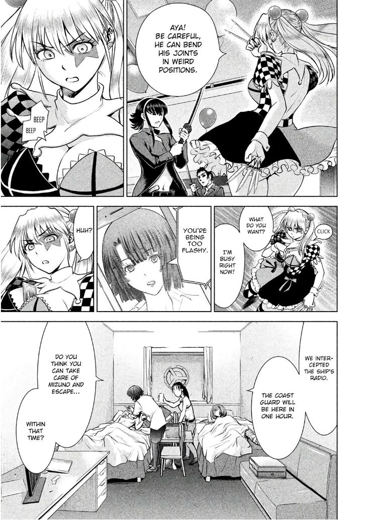 Page 7 of Chapter 82