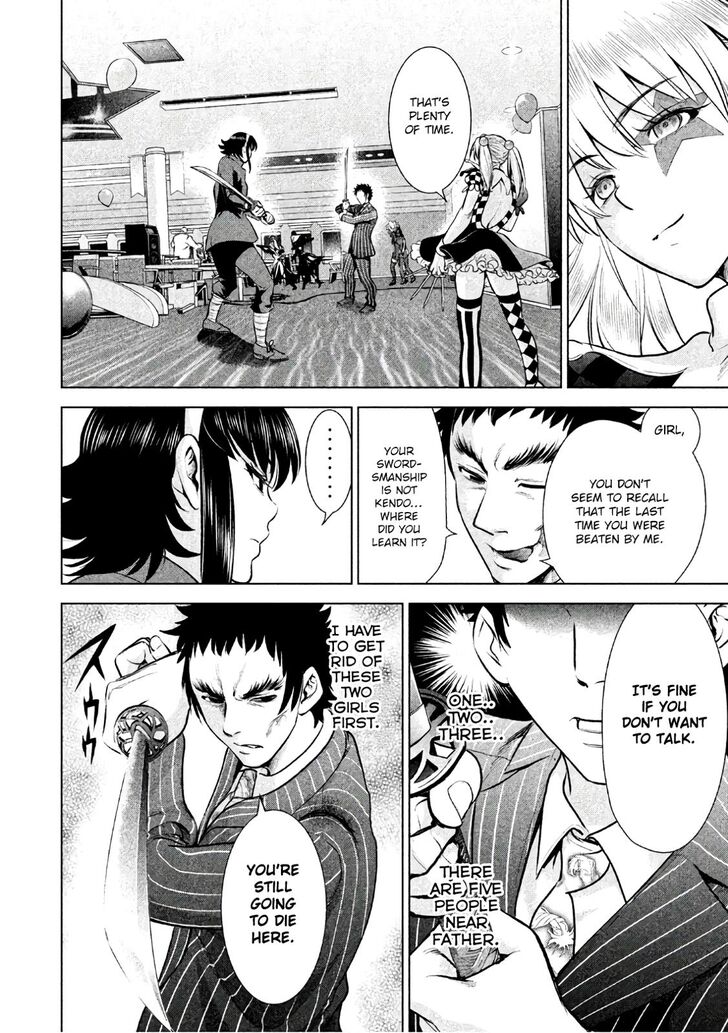 Page 8 of Chapter 82
