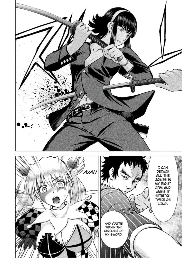 Page 10 of Chapter 82