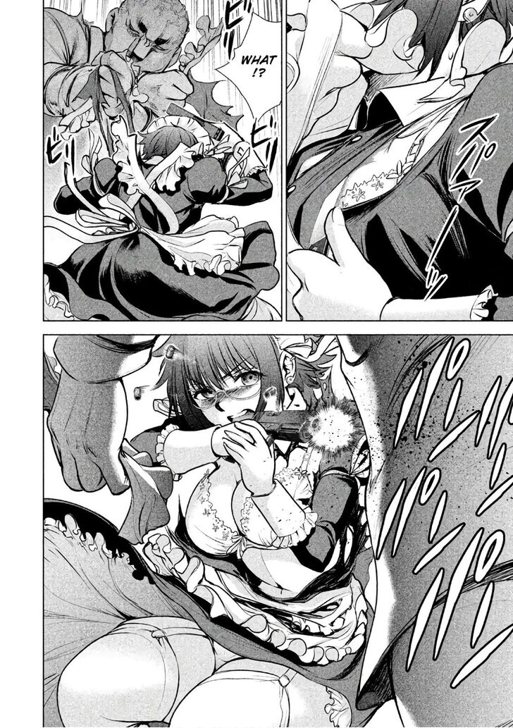 Page 12 of Chapter 82