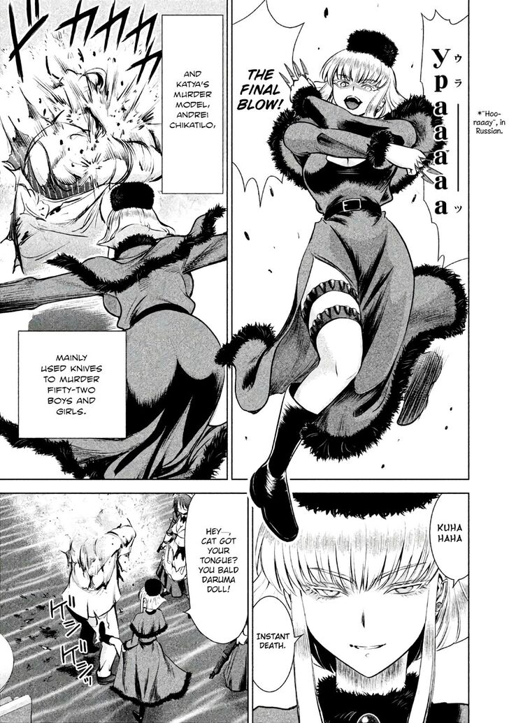 Page 15 of Chapter 82