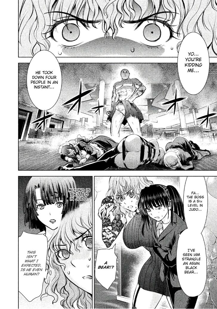 Page 3 of Chapter 83