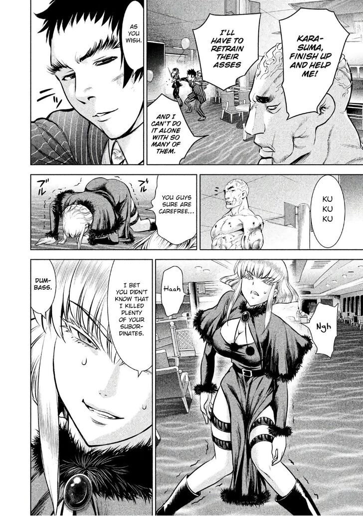 Page 7 of Chapter 83