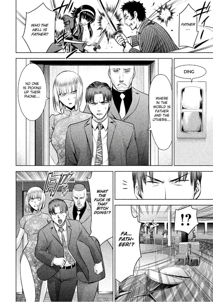 Page 15 of Chapter 83
