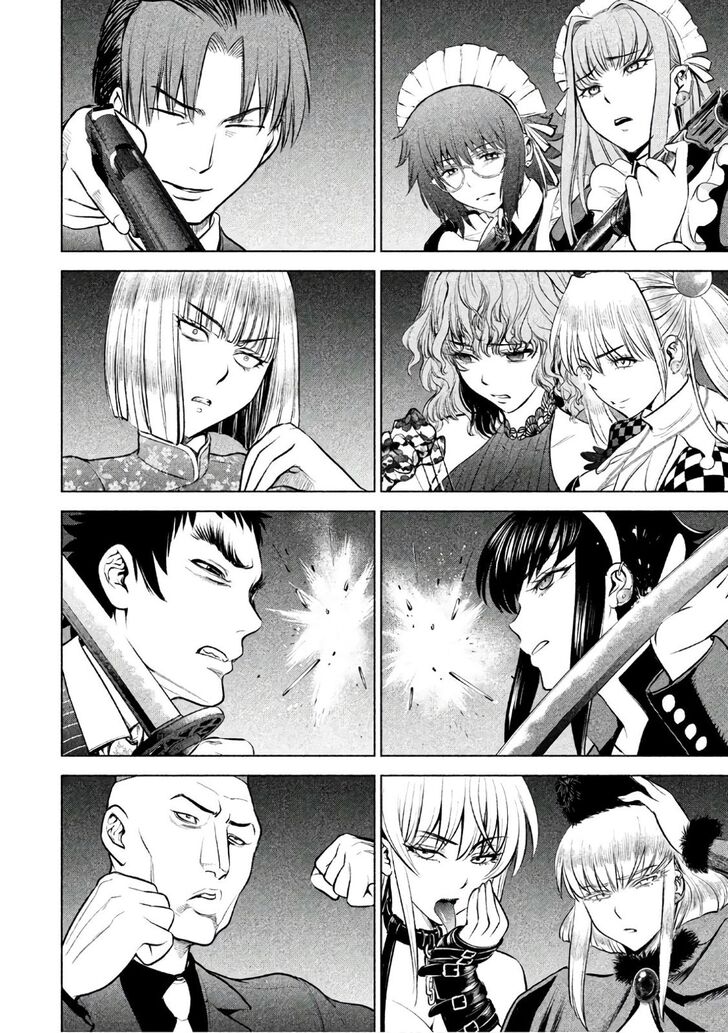 Page 21 of Chapter 83
