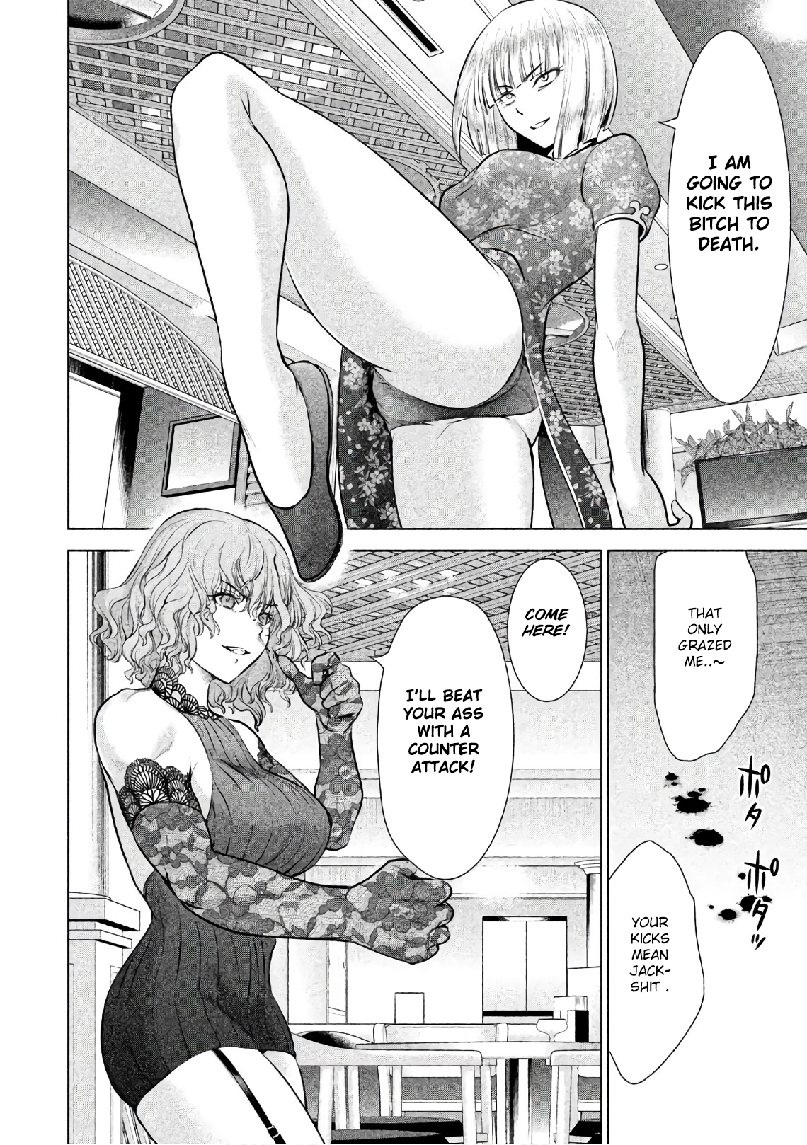 Page 10 of Chapter 84
