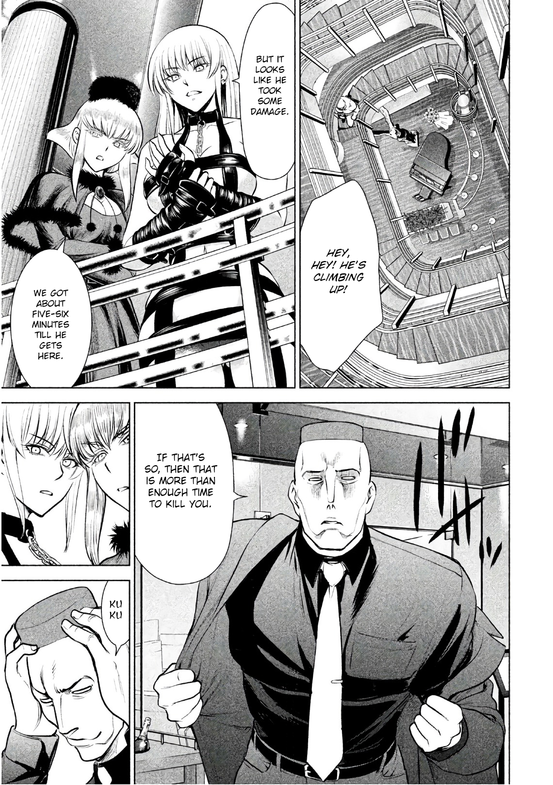 Page 11 of Chapter 84