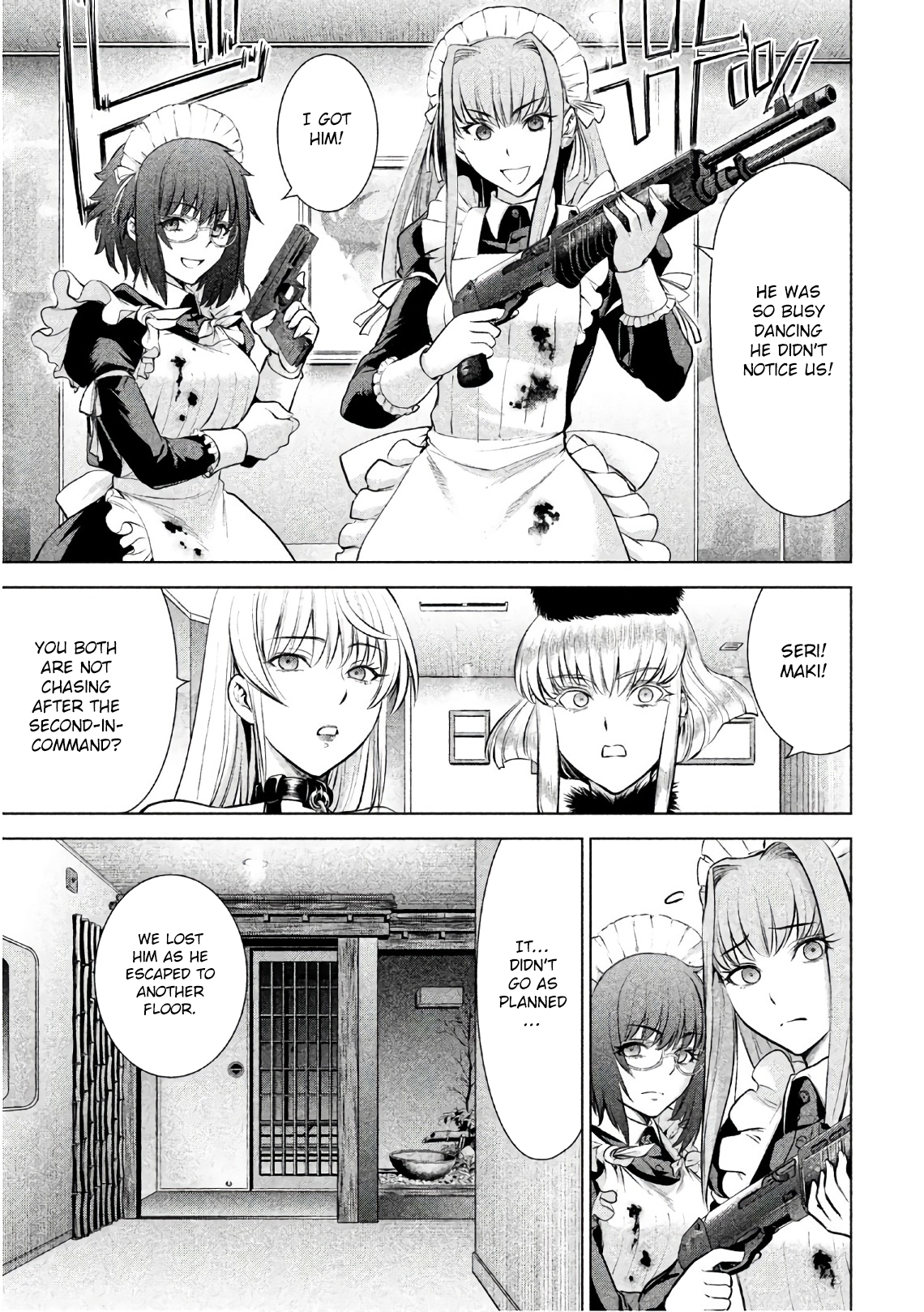 Page 17 of Chapter 84