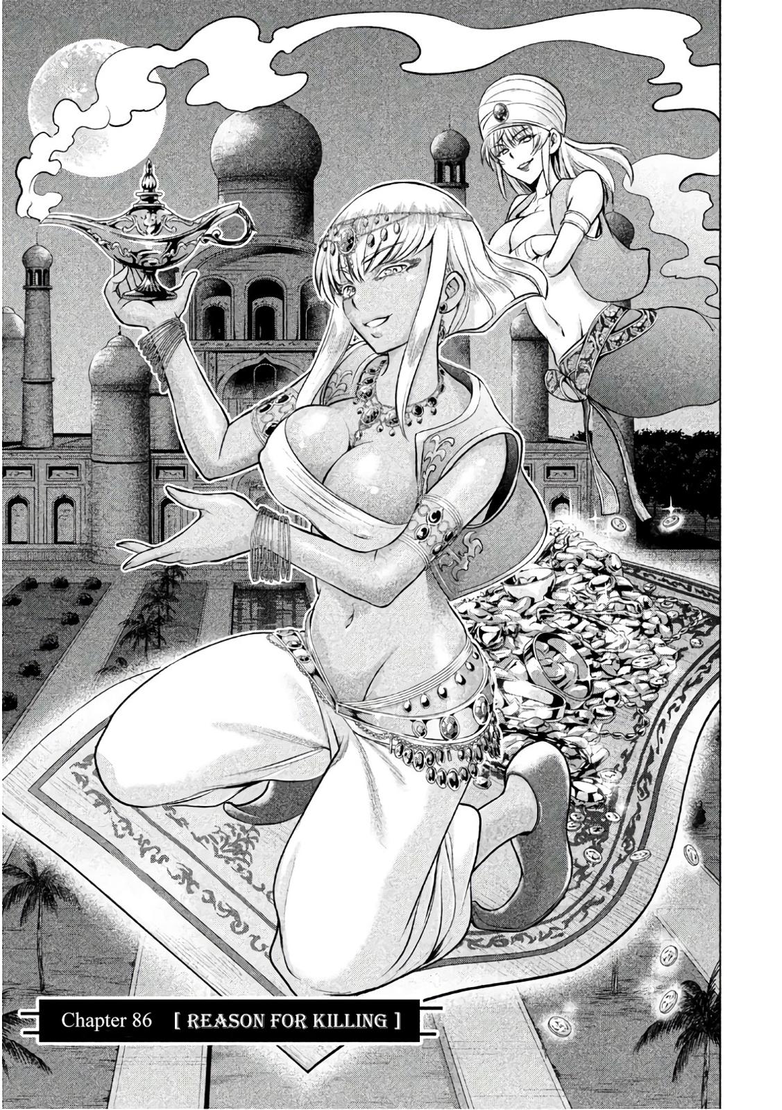 Page 2 of Chapter 86