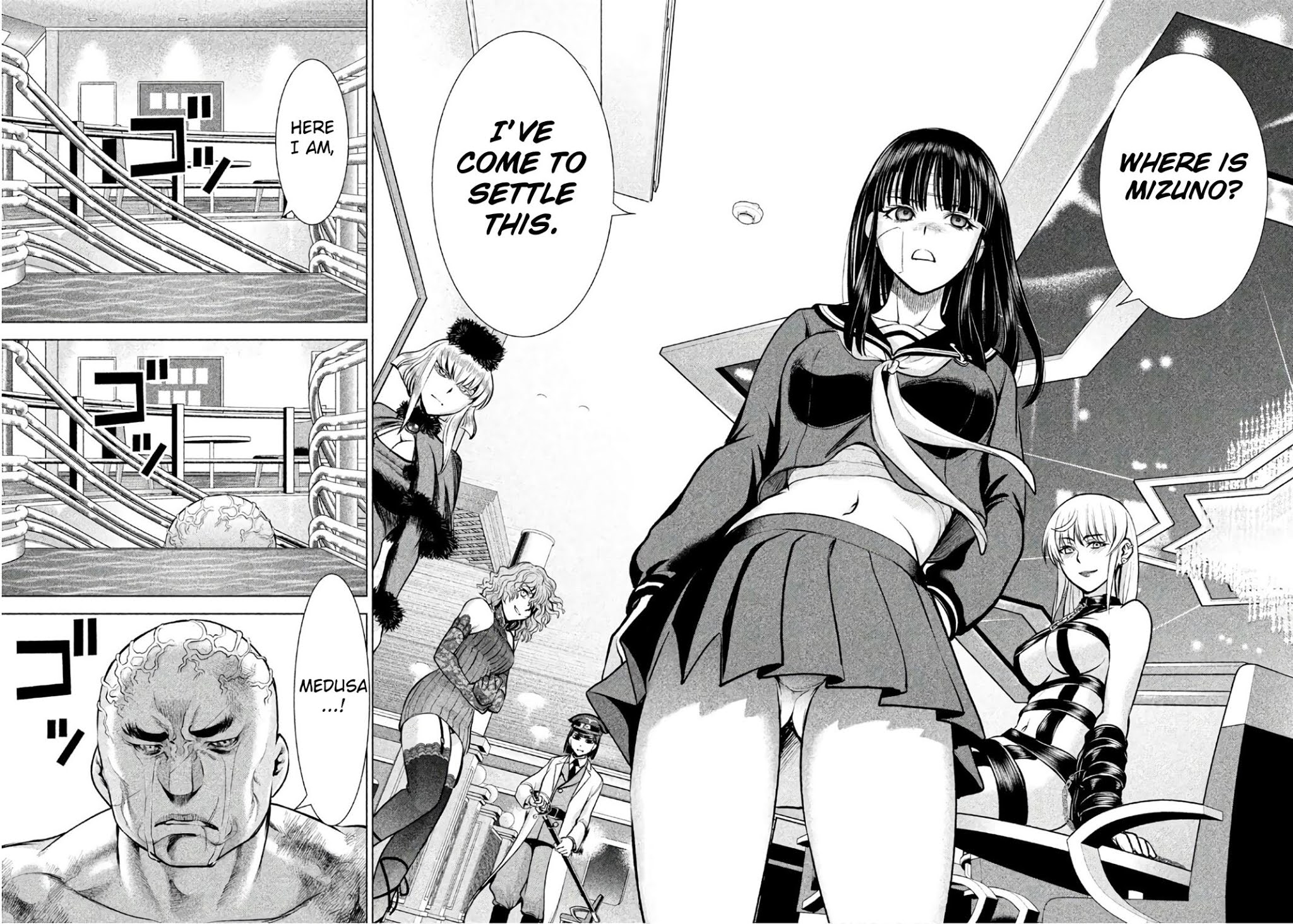 Page 17 of Chapter 86