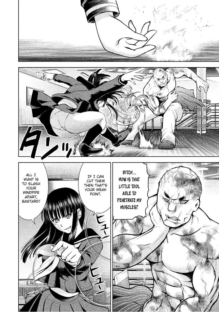 Page 3 of Chapter 87