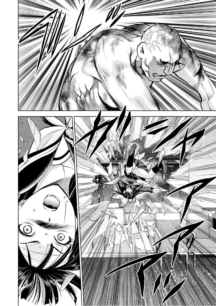 Page 20 of Chapter 87