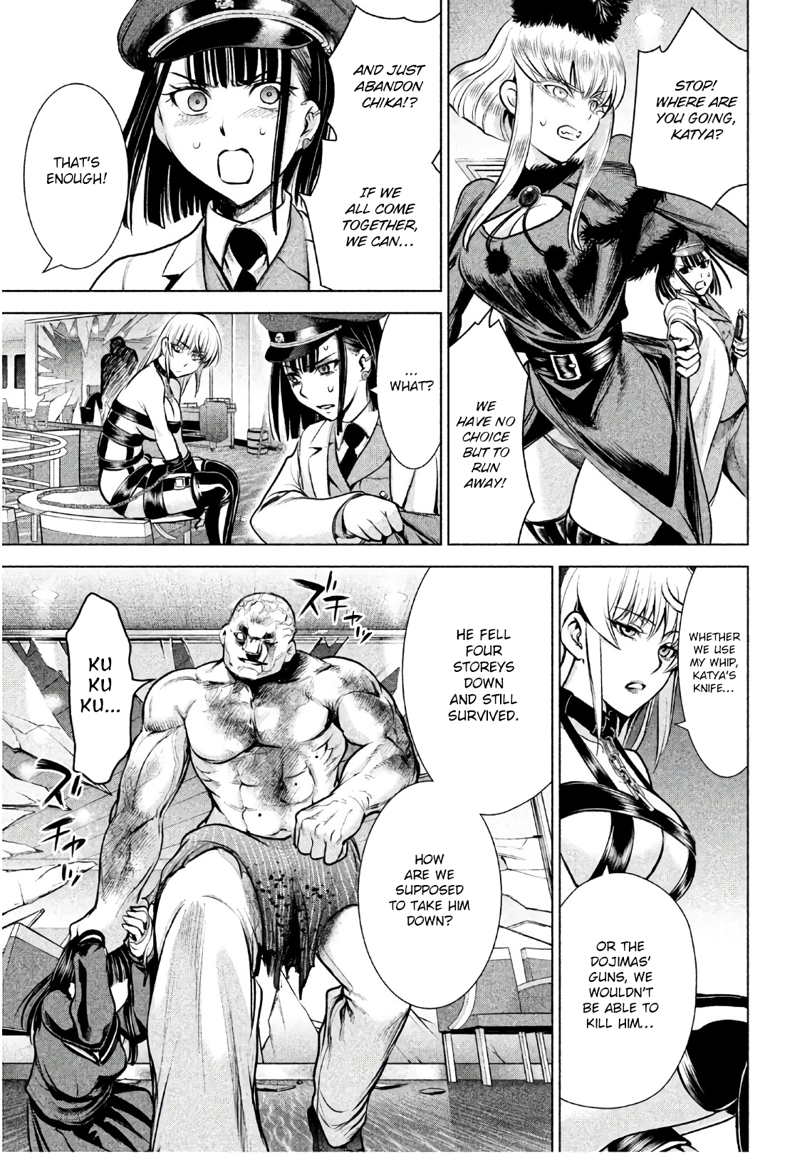 Page 7 of Chapter 88
