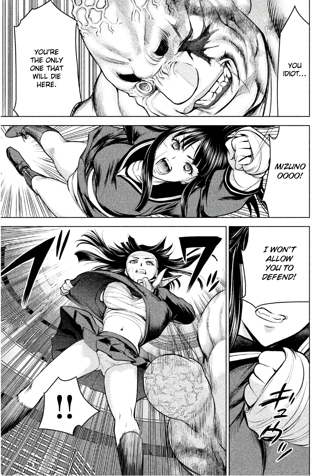 Page 14 of Chapter 88