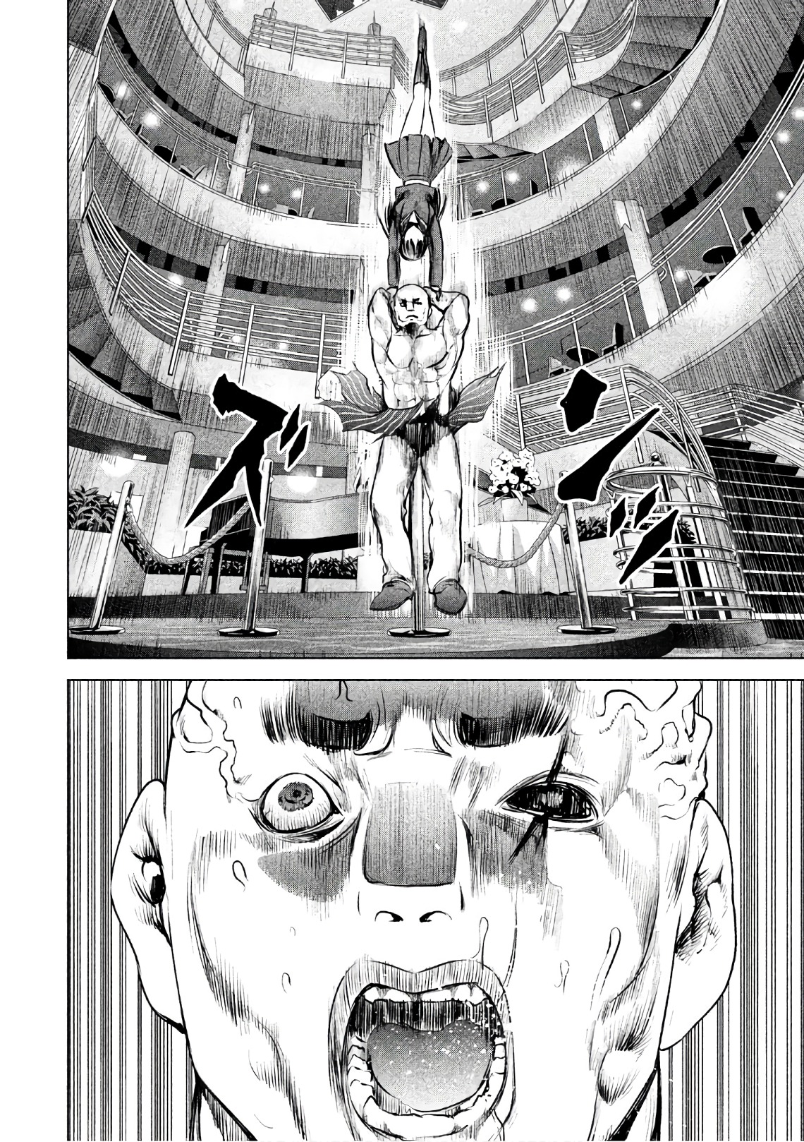 Page 17 of Chapter 88