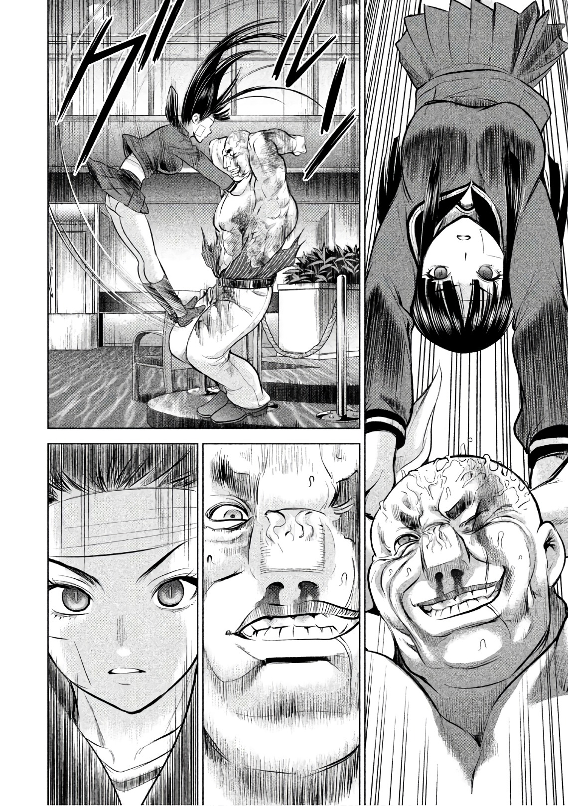 Page 19 of Chapter 88