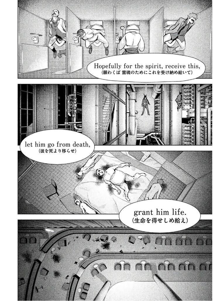 Page 20 of Chapter 89