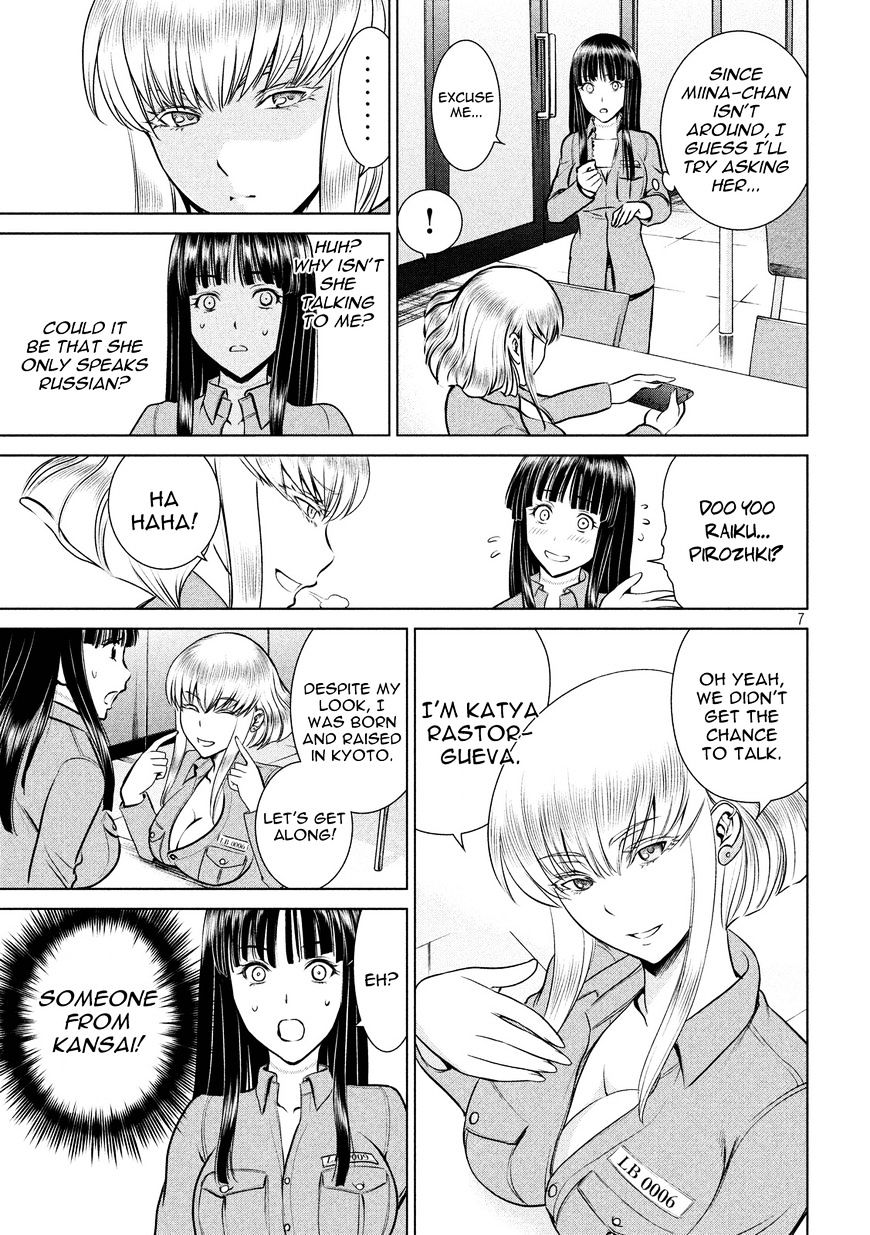 Page 7 of Chapter 9