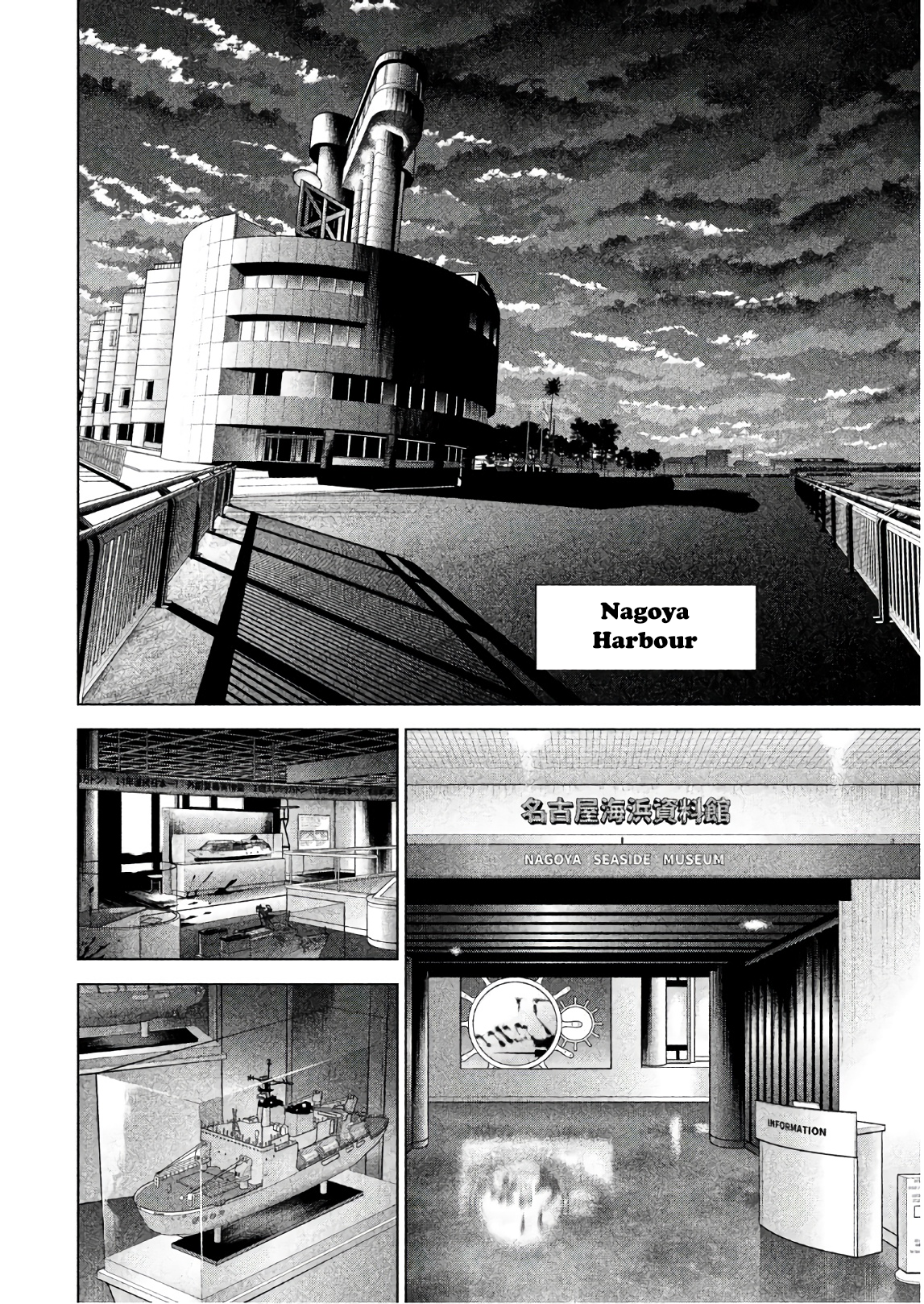 Page 4 of Chapter 90